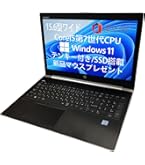 Amazon.co.jp: 【整備済み品】 HP ProBook 450 G5 Core i5 メモリ 8GB Amazon.co.jp: 【整備済み品】 HP ProBook 450 G5 Core i5 メモリ 8GB
